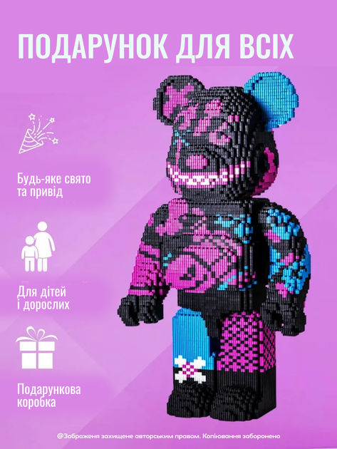 Конструктор 3D Bearbrick "Граффити" 55см | Конструктор для взрослых и детей в форме мишки, медведь конструктор 10 000 деталей - изображение 2