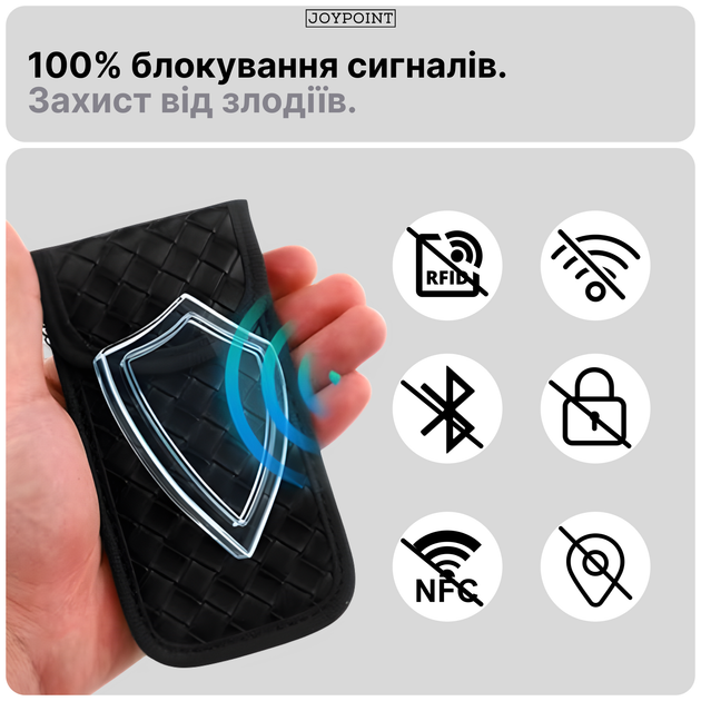Экранирующий противоугонный чехол фарадея для ключа авто JoyPoint кожаный защитный кошелек для защиты от угона машины блокировки RFID сигнала ключей автомобиля защита ретрансляции Faraday чехлы антиугон средство антисканер (JPKYPH01) - изображение 5
