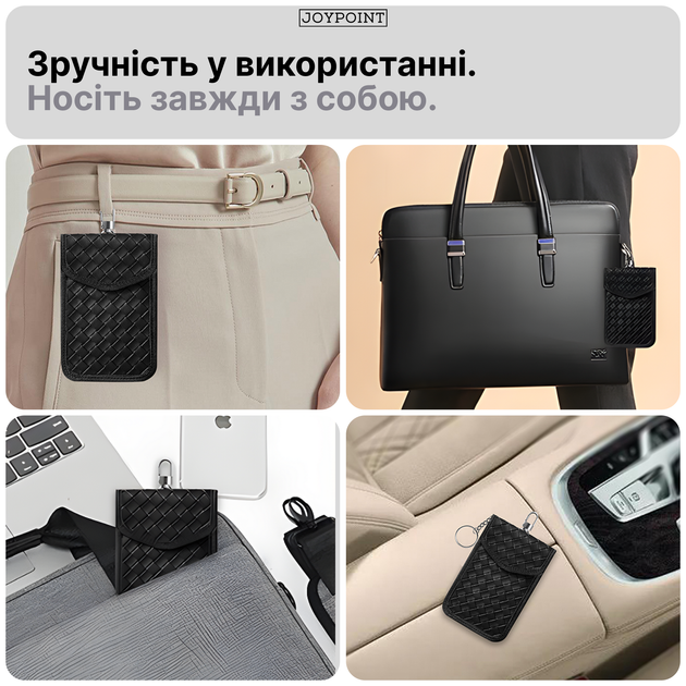 Экранирующий противоугонный чехол фарадея для ключа авто JoyPoint кожаный защитный кошелек для защиты от угона машины блокировки RFID сигнала ключей автомобиля защита ретрансляции Faraday чехлы антиугон средство антисканер (JPKYPH01) - изображение 7