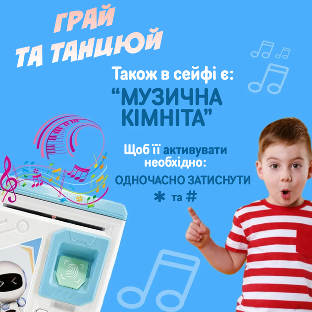Електронна дитяча скарбничка сейф Робот з відбитком пальця, кодовим замком, купюроприймачем для паперових грошей зі звуком - зображення 5