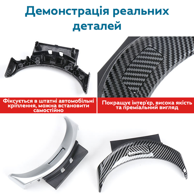 Накладка лотка (кнопка подлокотника) Mercedes-Benz C GLC Class W205 W253 (A2056803407) B 200 mm (Carbon Pattern) - изображение 3