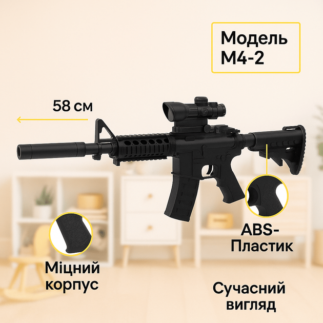 【専用】あーしぁ様まとめ商品 Автомат на пульках 6мм Star Toys 58см игрушечный лазерный