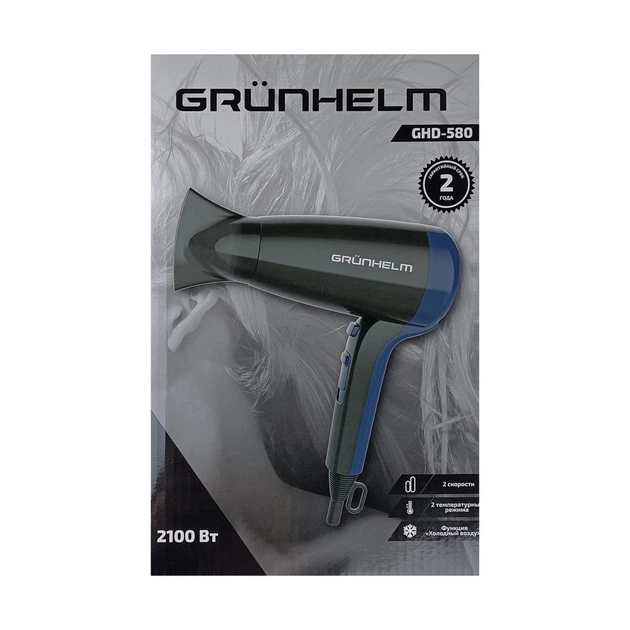 Фен для волосся Grunhelm GHD-580 - зображення 6