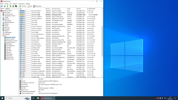 ПК Dell Inspirion 3650 / Intel Core i5-6500 (4 ядра 3.2 - 3.6 GHz) / 16 GB DDR3 / 256 GB SSD / AMD FirePro W2100, 2 GB GDDR3, 128-bit / Wi-Fi+Bluetooth / DVD / Win 10 Home Lic б/у - изображение 4
