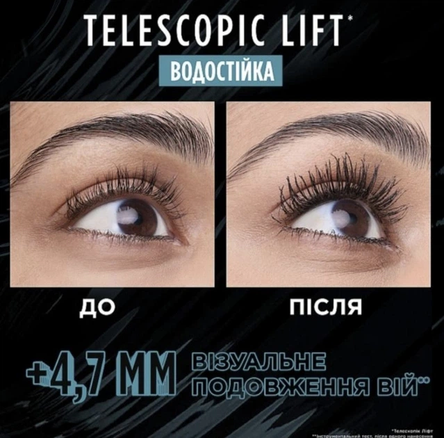 Водостойкая тушь для телескопического удлинения и объема ресниц L'oreal paris telescopic lift waterproof mascara черная. 9.9 ml. - изображение 3