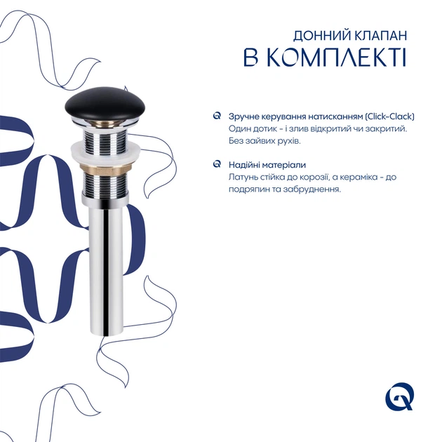 Раковина накладная Qtap Tern 480x370x135 мм, Anthracite, прямоугольная, с донным клапаном QT17116069AN - Фото 5 Раковина накладная Qtap Tern 480x370x135 мм, Anthracite, прямоугольная, с донным клапаном QT17116069AN - изображение 5