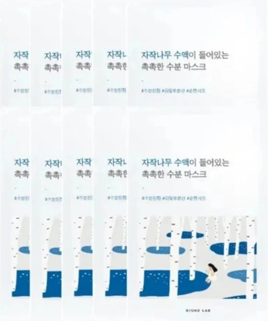 Маски для обличчя Round Lab Birch Juice Moisturizing зволожувальні з березовим соком 25 мл 10 шт (8809624723157) - зображення 1