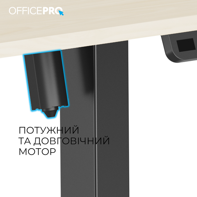 Комп’ютерний стіл з електрорегулюванням висоти OfficePro ODE1470LWB - зображення 10