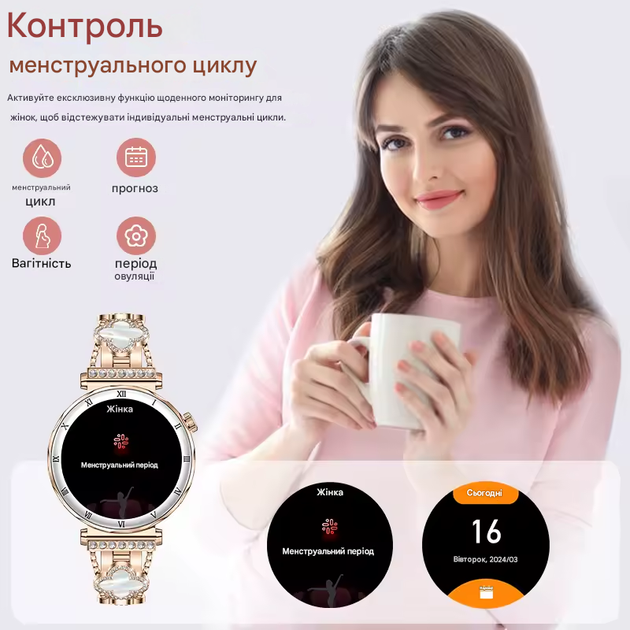 Женские смарт-часы Blossom Luxe Smart с изысканным дизайном и мониторингом здоровья - изображение 4