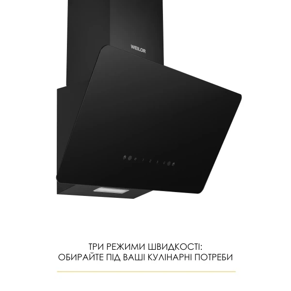 Вытяжка weilor aura wds 53 black - Фото 3 Вытяжка weilor aura wds 53 black - изображение 3