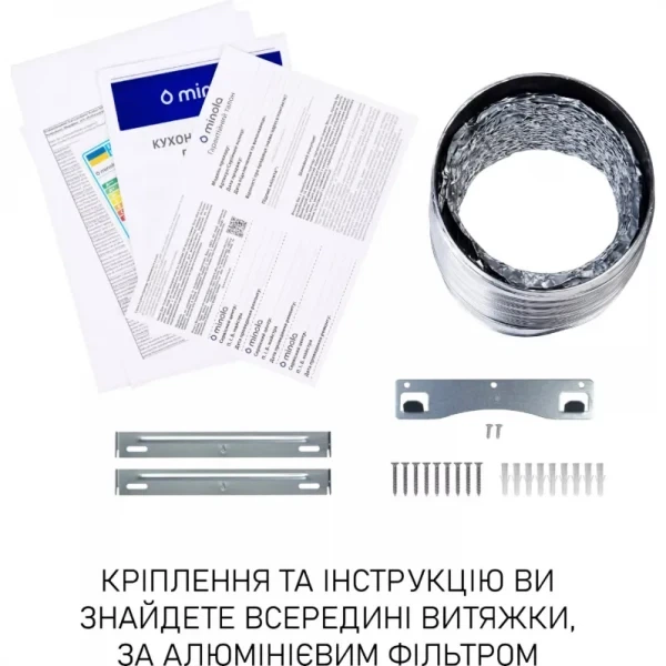 Вытяжка Minola hk 5214 br 700 led - изображение 10