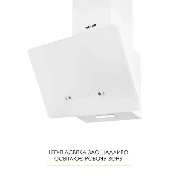 Вытяжка weilor aura wds 53 white - изображение 4