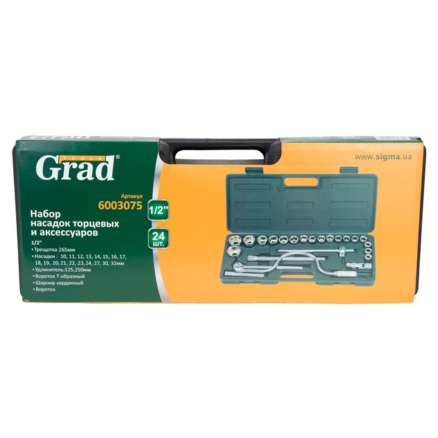 Набір інструментів 1/2" 24 од. кейс Grad (6003075) - Фото 3 Набір інструментів 1/2" 24 од. кейс Grad (6003075) - изображение 3