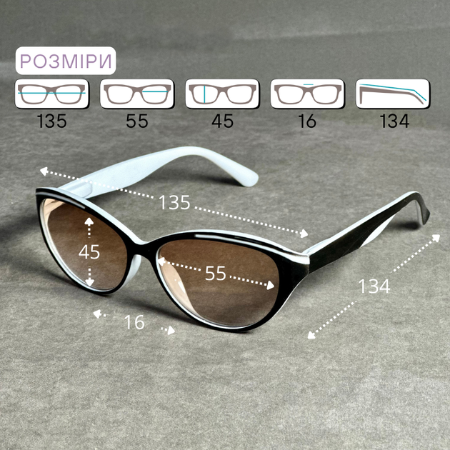 Женские тонированные очки для зрения: стиль и защита глаз с диоптриями плюс. Код 735 белый +2.25 - изображение 4