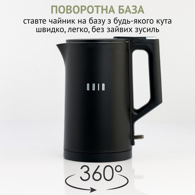 Електрочайник QUIN KTL-101 Black - изображение 5