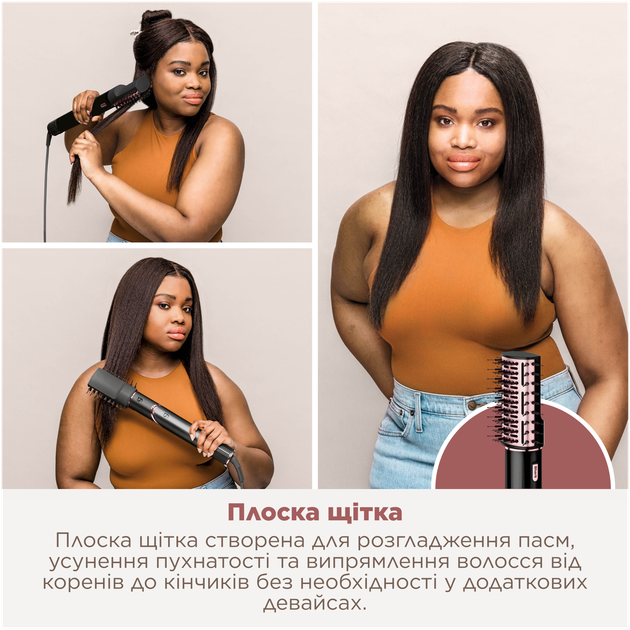 Стайлер Shark FlexStyle 5-in-1 Hair Styler and Dryer Stone HD446EU