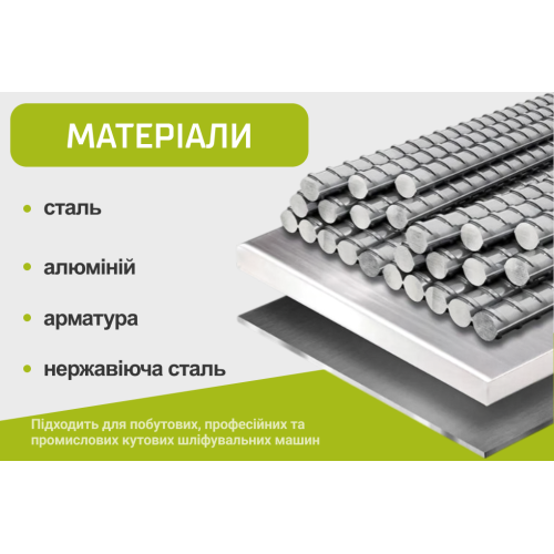 Круг відрізний по металу Alloid 41 14А 230 1,8 22,23 - зображення 5