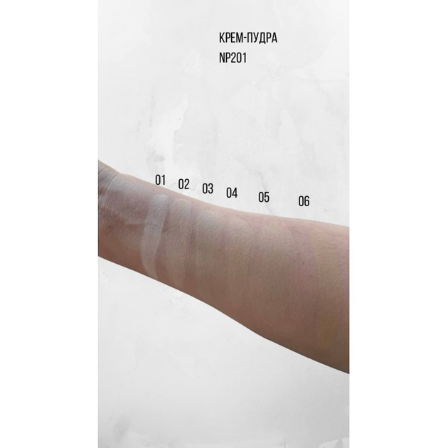 Крем-пудра для лица Neverti Wet & Dry Powder NP201, 003 Neutral (Нейтральная), 9 г - Фото 2 Крем-пудра для лица Neverti Wet & Dry Powder NP201, 003 Neutral (Нейтральная), 9 г - изображение 2