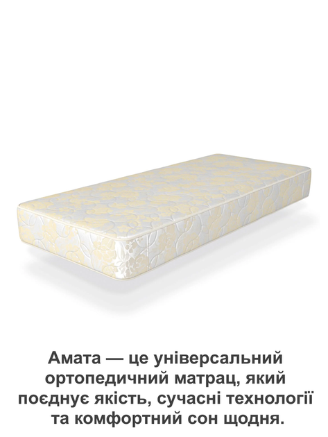 Матрац ортопедичний Амата 900*1900 на незалежних пружинах - зображення 6