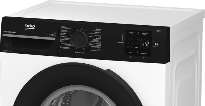 Стиральная машина узкая Beko BM1WFSU37233WPBB - изображение 10