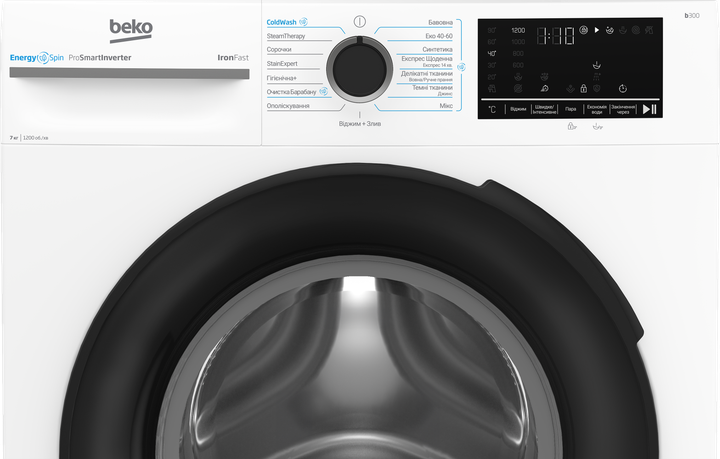Стиральная машина узкая Beko BM3WFSU47215WB - Фото 8 Стиральная машина узкая Beko BM3WFSU47215WB - изображение 8