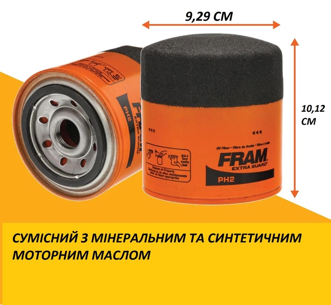 Масляный фильтр FRAM Extra Guard PH2 с ресурсом 16000 км для легковых авто Chevrolet, Ford, Mazda, Dodge и Cadillac - изображение 3