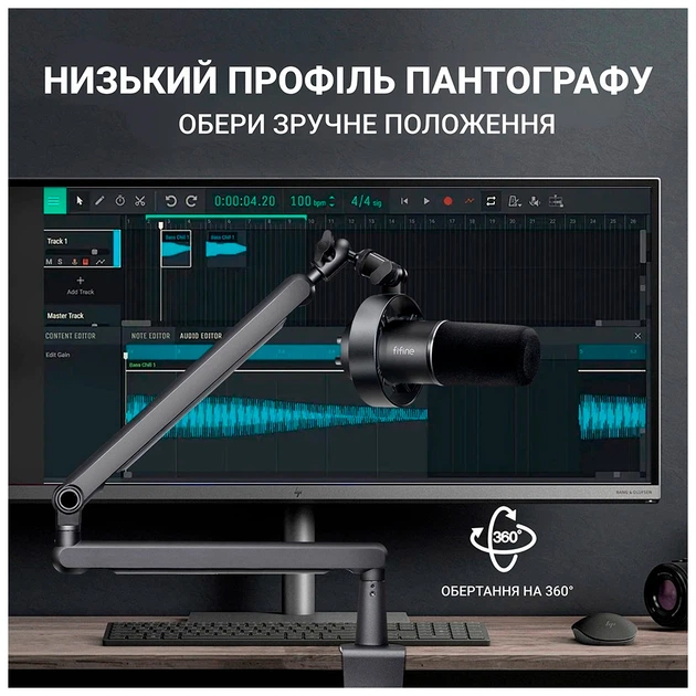 Микрофон Fifine T688 USB/XLR Black (T688) - Фото 10 Микрофон Fifine T688 USB/XLR Black (T688) - изображение 10