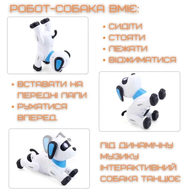 Собачка на радіокеруванні, українська мова, звуки, казки, пісні, мелодії, світло, трюки,ТК-02490 "TK Group" - зображення 2