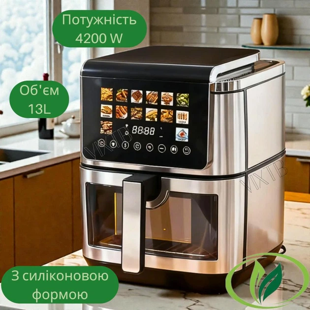 Аэрогриль с двумя ТЭНами Zepline ZP-00340 Фритюрница воздушная
