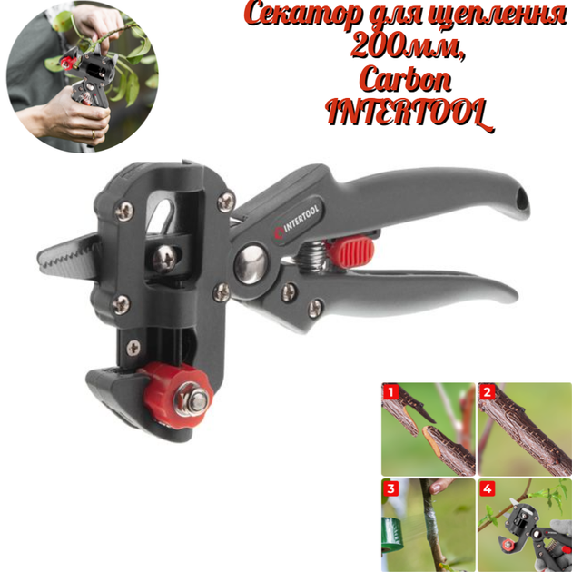 Секатор прививочный Intertool 210 x 0мм (FT-1020) - Фото 1 Секатор прививочный Intertool 210 x 0мм (FT-1020) - изображение 1