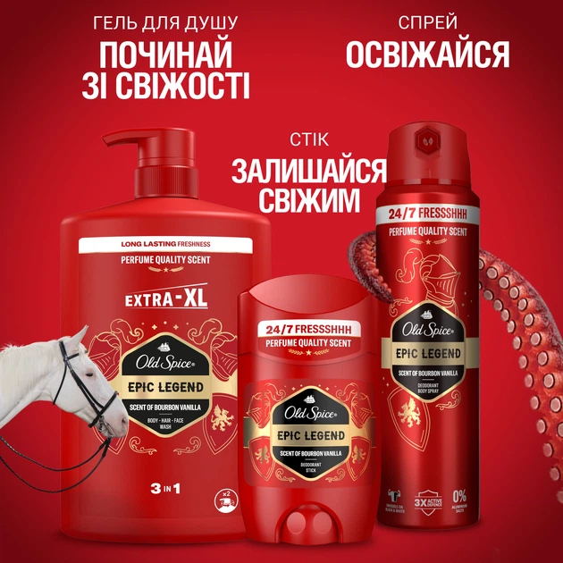 Гель для душа Old Spice Epic Legend 3-в-1 1000 мл (8006530074018