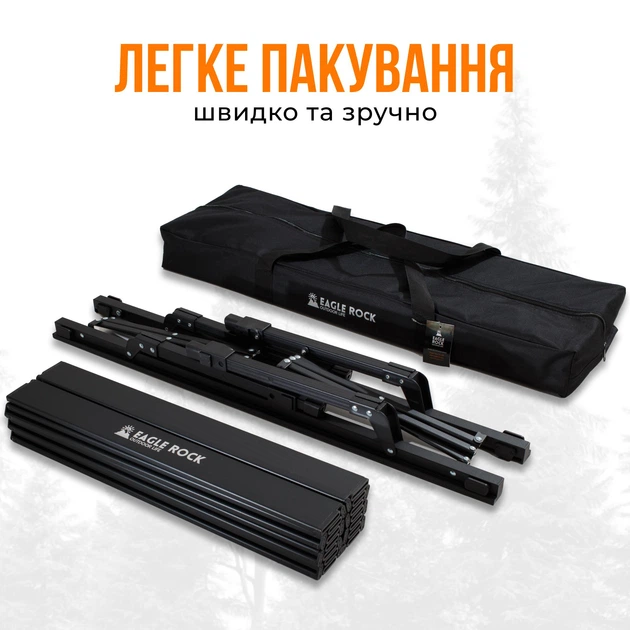 Туристичний розкладний стіл для пікніка Eagle Rock 89х60х65