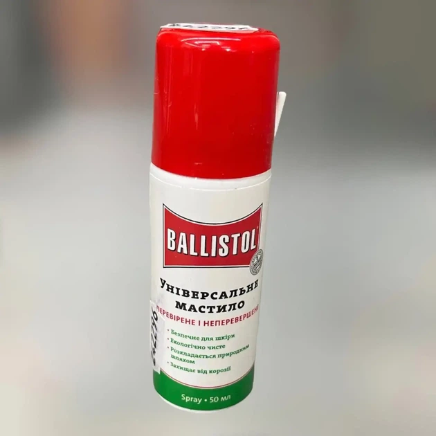 Масло универсальное Ballistol 50 мл, масло оружейное, спрей - Фото 1 Масло универсальное Ballistol 50 мл, масло оружейное, спрей - изображение 1