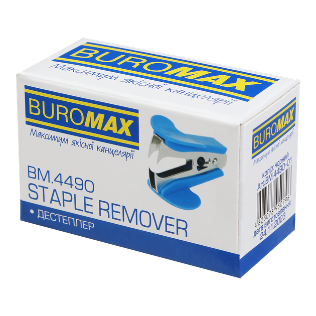 Дестеплер Buromax черный (BM.4490-01) - изображение 3