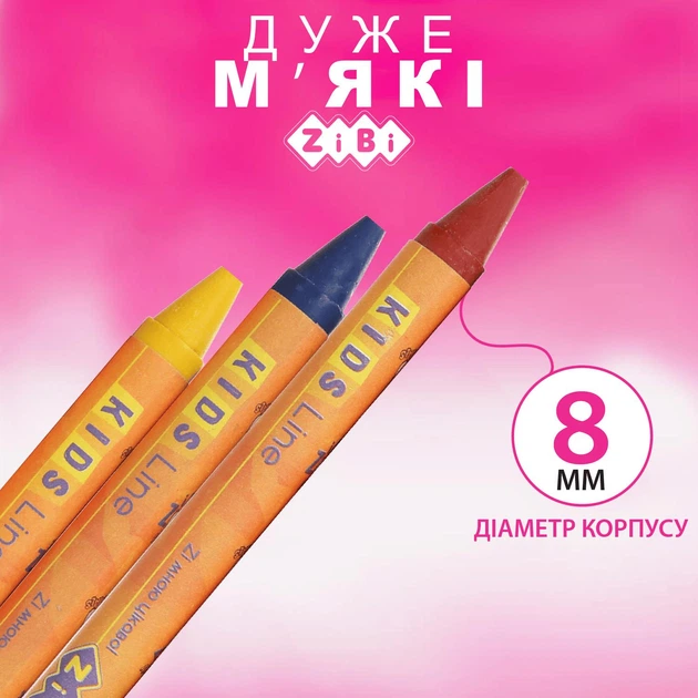 Олівці воскові кольорові ZiBi 6 кольорів (ZB.2480) - зображення 3