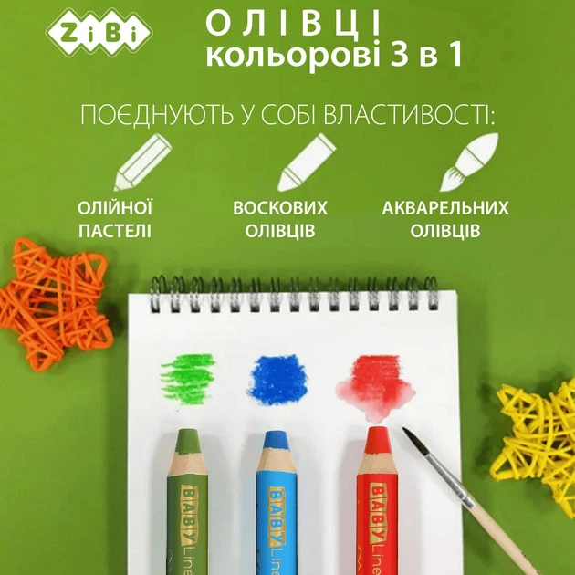 Карандаши цветные 3 в 1 ZiBi Baby Line Super Jumbo с точилкой в комплекте 6 цветов (ZB.2453) - изображение 5