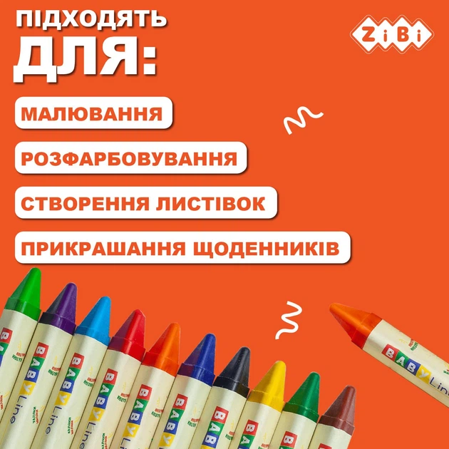 Олівці воскові ZiBi Jumbo Baby Line тригранні 10 кольорів (ZB.2482) - Фото 8 Олівці воскові ZiBi Jumbo Baby Line тригранні 10 кольорів (ZB.2482) - зображення 8