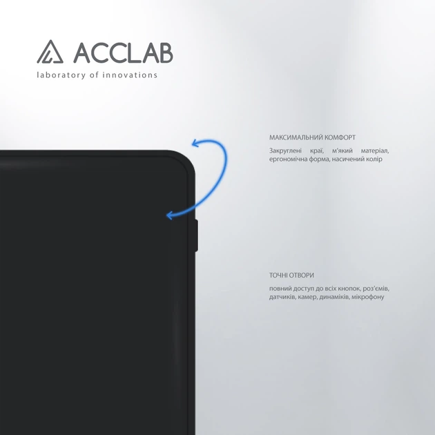 Чехол для смартфона Xiaomi Redmi Note 13 Pro 4G Acclab SoftShell Black (1283126592171) - Фото 3 Чехол для смартфона Xiaomi Redmi Note 13 Pro 4G Acclab SoftShell Black (1283126592171) - изображение 3
