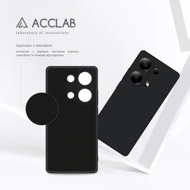 Чехол для смартфона Xiaomi Redmi Note 13 Pro 4G Acclab SoftShell Black (1283126592171) - Фото 5 Чехол для смартфона Xiaomi Redmi Note 13 Pro 4G Acclab SoftShell Black (1283126592171) - изображение 5