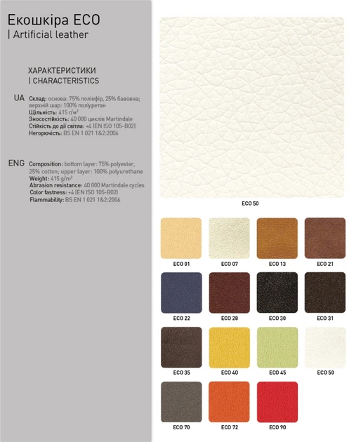 Кресло Nowy Styl YAPPI ANYFIX ordf CHR68 ECO-50 – купить онлайн на