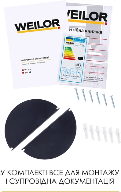 Вытяжка Weilor WT 62 BL - изображение 12