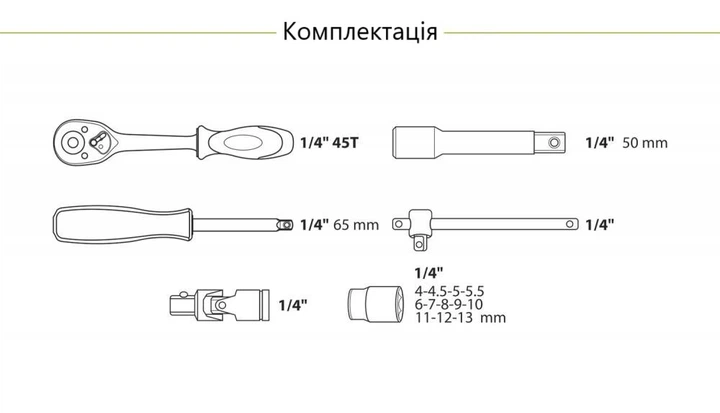 Набор головок Alloid 1/4 17 предметов 4-13 мм V02340 - изображение 6