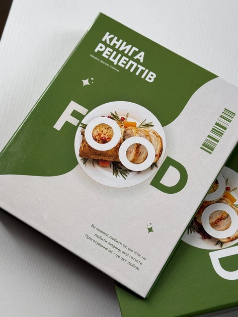 Книга для записи рецептов на кольцах "Зеленая" на 40 рецептов с возможностью добавления страниц - изображение 2