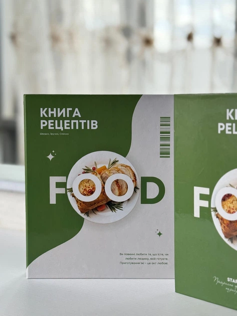 Книга для записи рецептов на кольцах "Зеленая" на 40 рецептов с возможностью добавления страниц - изображение 4