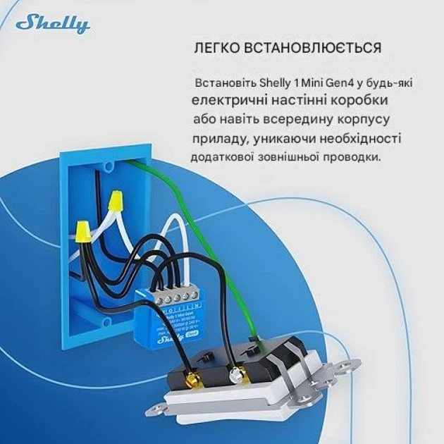 Розумний релейний перемикач із сухими контактами Shelly 1 Mini Gen4 1 канал 8A Blue (R4391130820250) - Фото 6 Розумний релейний перемикач із сухими контактами Shelly 1 Mini Gen4 1 канал 8A Blue (R4391130820250) - зображення 6