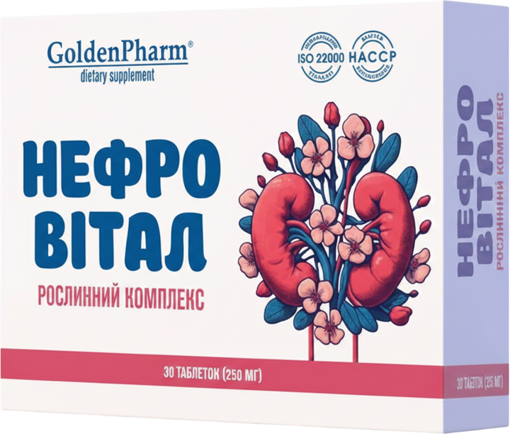 Комплекс Golden Pharm Нефровитал 30 таблеток (4820183473967