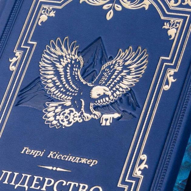 Книга «Лидерство» Генри Киссинджер - изображение 3