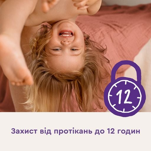 Підгузки Libero Comfort 2 (3-6 кг) 94шт - зображення 4