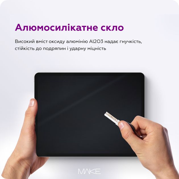 Захисне скло MAKE для Xiaomi Redmi Pad 2 (MGT-XRP2) - Фото 3 Захисне скло MAKE для Xiaomi Redmi Pad 2 (MGT-XRP2) - зображення 3