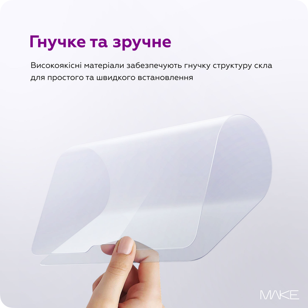 Захисне скло MAKE для Xiaomi Redmi Pad 2 (MGT-XRP2) - Фото 6 Захисне скло MAKE для Xiaomi Redmi Pad 2 (MGT-XRP2) - зображення 6